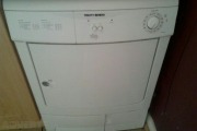 dryer  - Dublin Home Appliances