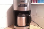 Coffee Machine  - Dublin Home Appliances