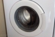 Washing machine  - Cork Home Appliances