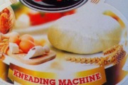 Kneading Machine  - Cork Home Appliances