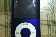 Purple iPod  - Dublin Electronics
