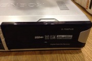 Openbox X750PVR  - Dublin Electronics