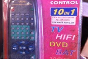 universal remote control  - Dublin Electronics