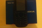 Nokia 100  - Dublin Electronics