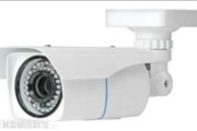 CCTV CCD Night Vision Camera tvl700 waterproof, vandalproof  - Dublin Electronics