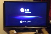 lg 37 inch full HD tv  - Dublin Electronics