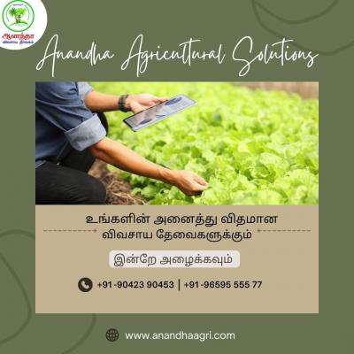 Anandha Best Agricultural Solutions in Tamilnadu - Other Other