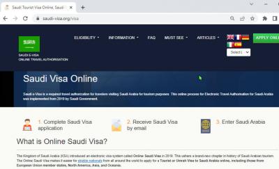 SAUDI  Official Government Immigration Visa Application Online  - FROM ISRAEL - מרכז הגירה - Other Other