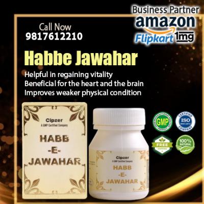 Habb-E-Jawahar strengthens the heart, brain, and liver, & maintains body vigor.