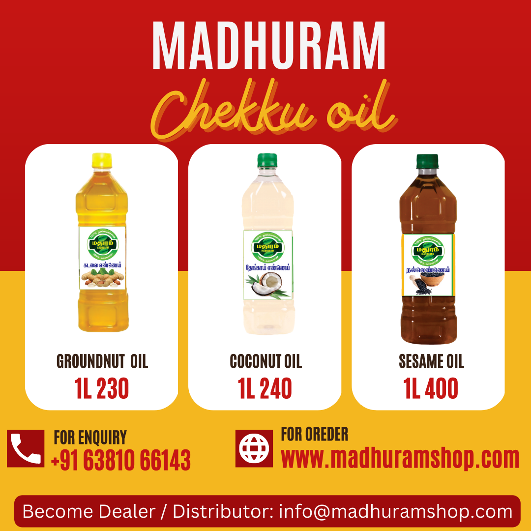 Top Coconut Oil Manufacturers in Dindigul. - Other Electronics