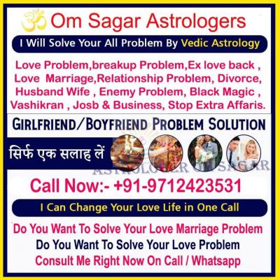 One Sided Love Solution In Belgium - Ahmedabad Other