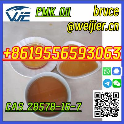 Factory Supply PMK Ethyl Glycidate CAS 28578-16-7 Powder/Oil