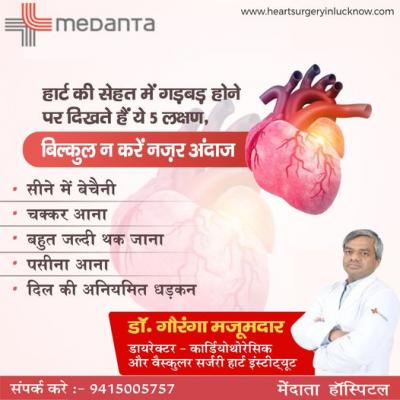 Best Heart Specialist | Heart Surgeon - Dr. Gauranga Majumdar