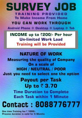 Data entry jobs | Survey Job | earn Income Rs. 200/- per day | 1283 | survey task - Bangalore Other