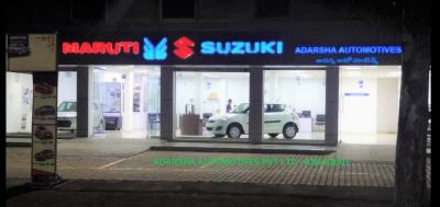 Adarsha Automotives – Finest Maruti Showroom Mavala Adilabad - Other New Cars