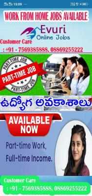 Simple Typing Work From Home / Part Time Home Based Computer Job - Hyderabad Other