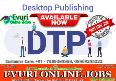 Home Based Computer Typing job / Home Based Data Entry Operator  - Ahmedabad Temp, Part Time