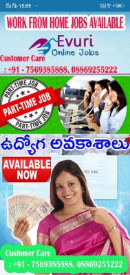 Home Based Form Filling Jobs / Home Based Copy Paste Jobs  - Hyderabad Other