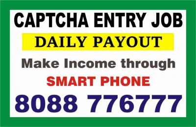Captcha Entry Job | Daily payout make income from mobile at  Home  | 1478 |  - Bangalore Other