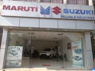 Reliable Industries- Best Maruti Suzuki Car Showroom Madhupur  - Allahabad New Cars