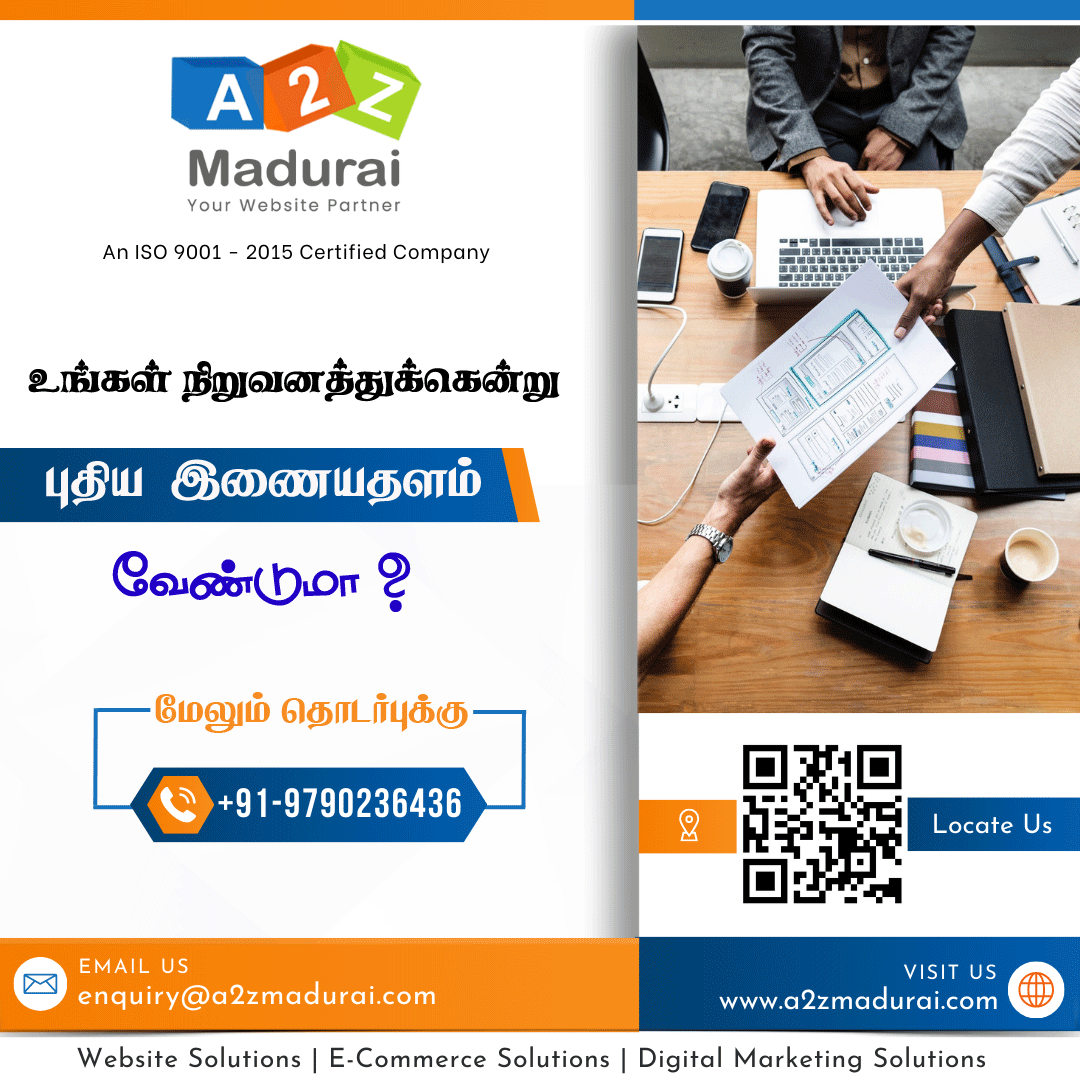 Static Website Development Company in Madurai - Madurai Other