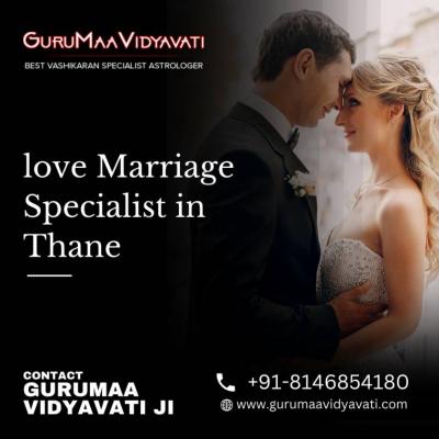 Love Marriage Specialist in Thane | Gurumaa Vidyavati Ji - Delhi Professional Services