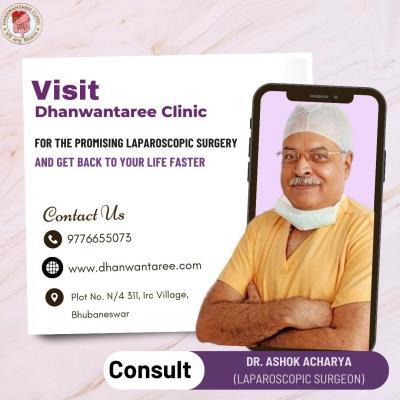 Dr Ashok Acharya | best surgery doctor in Bhubaneswar| - Bhubaneswar Other
