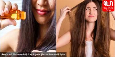 Oil should not be kept in hair overnight - Delhi Other