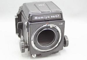 Mamiya Film Camera