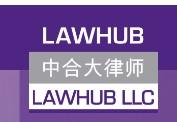 Home Loan Refinancing & Redemption Experts in Sg | Lawhub  - Singapore Region Other