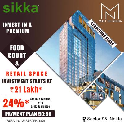 Sikka Mall of Noida is a commercial project Sector 98 Noida - Other Commercial