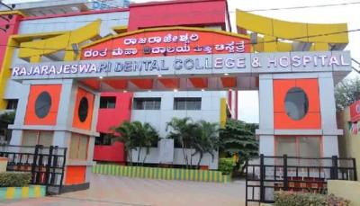 Dental Colleges in Karnataka - Bangalore Dental College - Bangalore Other