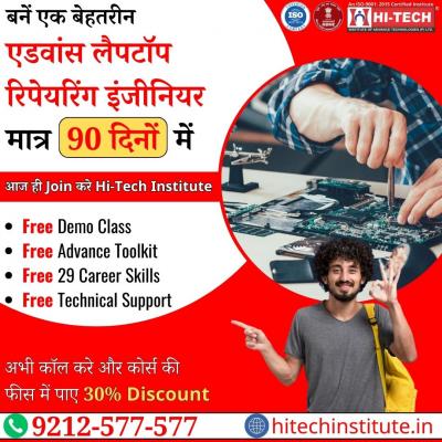 Mobile Repairing Course  - Delhi Other