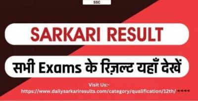 sarkari result 10+2 latest job - Delhi Other