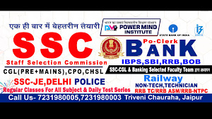 Prepare with the best SSC banking coaching in Jaipur- Power Mind Institute - Jaipur Tutoring, Lessons