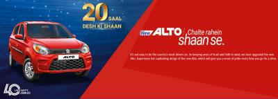 Smartwheels - Authorized Alto K10 Dealer in Deoria - Allahabad New Cars