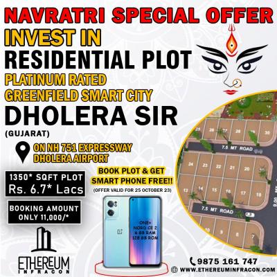 Festival Offer Book Plot 500 Sqyrd in Dholera Get 10GM Gold Coin Free