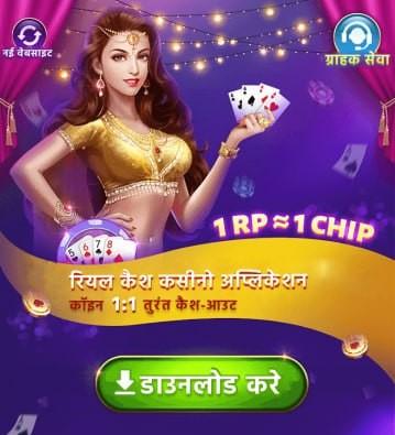 Teen Patti Refer Earn | Rummy9.vip - Other Other