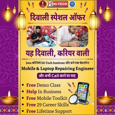 Diwali Offers: Save Big on Mobile and Laptop Repair Training! - Delhi Other