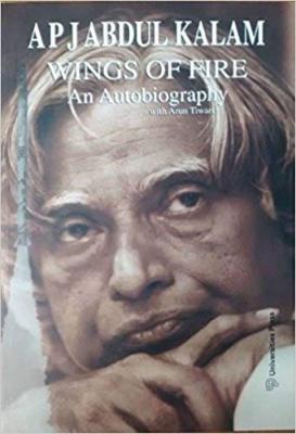 WINGS OF FIRE: AUTOBIOGRAPHY OF ABDUL KALAM 