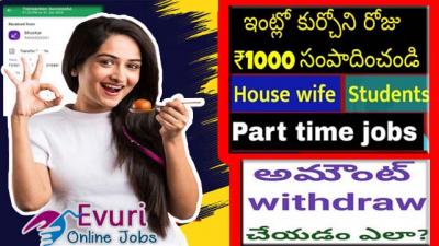 Home Based Form Filling Jobs / Home Based Copy Paste Jobs - Ahmedabad Temp, Part Time