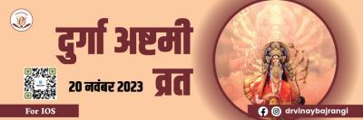 Horoscope 2024 Prediction - Delhi Other