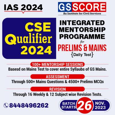 GS SCORE-  UPSC Prelims Test Series - Delhi Other