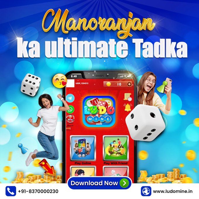 online ludo game play - Delhi Other