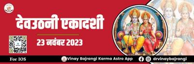 Cancer Horoscope 2024 - Delhi Other