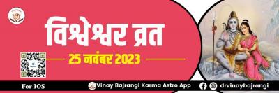 Horoscope 2024 - Delhi Other