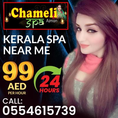 Massage Center Ajman