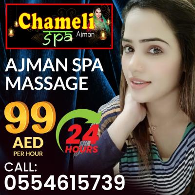 Massage Center Ajman - Ajman Other