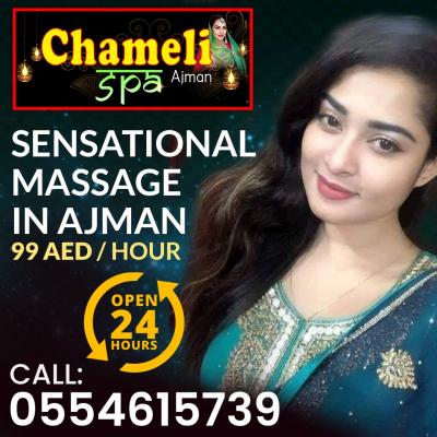 Massage Center Ajman - Ajman Other