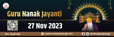 Will I marry in 2024 - Delhi Other